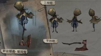 第五人格最新爆料爱哭鬼,第五人格泪点再升级！