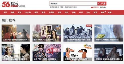 视频爆料大号是什么