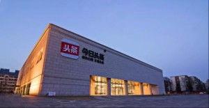 北京今日头条沙河,聚焦北京沙河最新动态与资讯