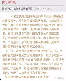 铁路爆料最新消息今天新闻,揭秘最新爆料背后的新闻焦点