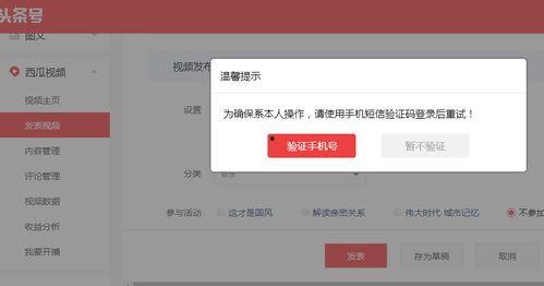 今日头条怎么登录城市,轻松掌握个性化推荐