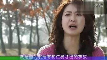 韩剧49天全集在线观看,穿越生死，寻找真爱