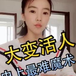 爆料小助手热门视频,爆料小助手独家爆料，带你直击事件真相！