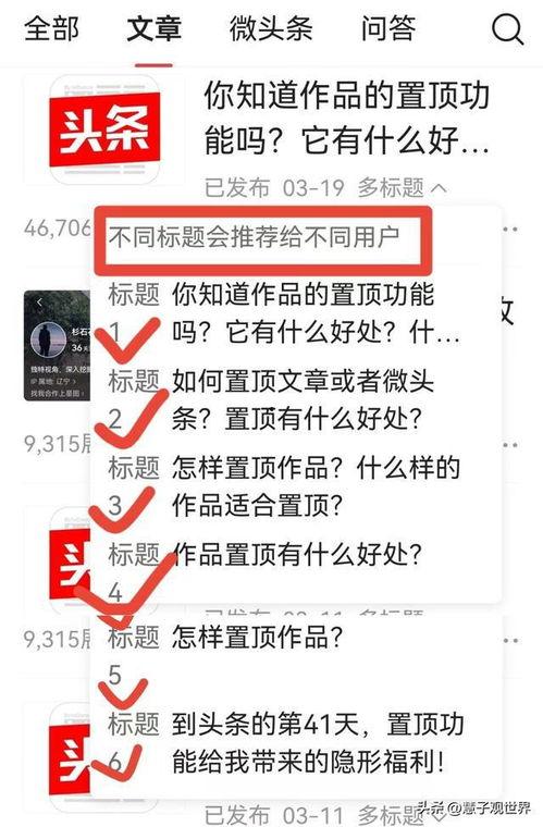 头条文章起几个标题,头条文章背后的热门话题与深度解读n2. 聚焦热点：头条文章深度剖析，带你了解事件全貌n3. 深度解析：头条文章揭示社会现象背后的真相n4. 热点追踪：头条文章带你洞察时事背后的故事n5. 深度报道：头条文章深度解读，揭示社会脉动